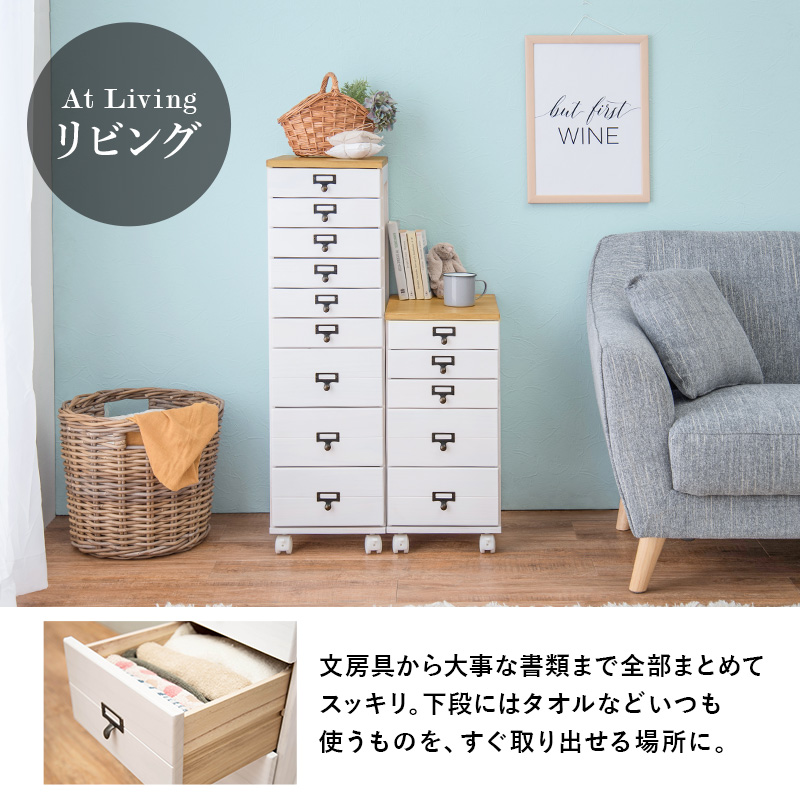 HAGiHARA（萩原） 書類ケース 引き出し 木製 おしゃれ デスクワゴン