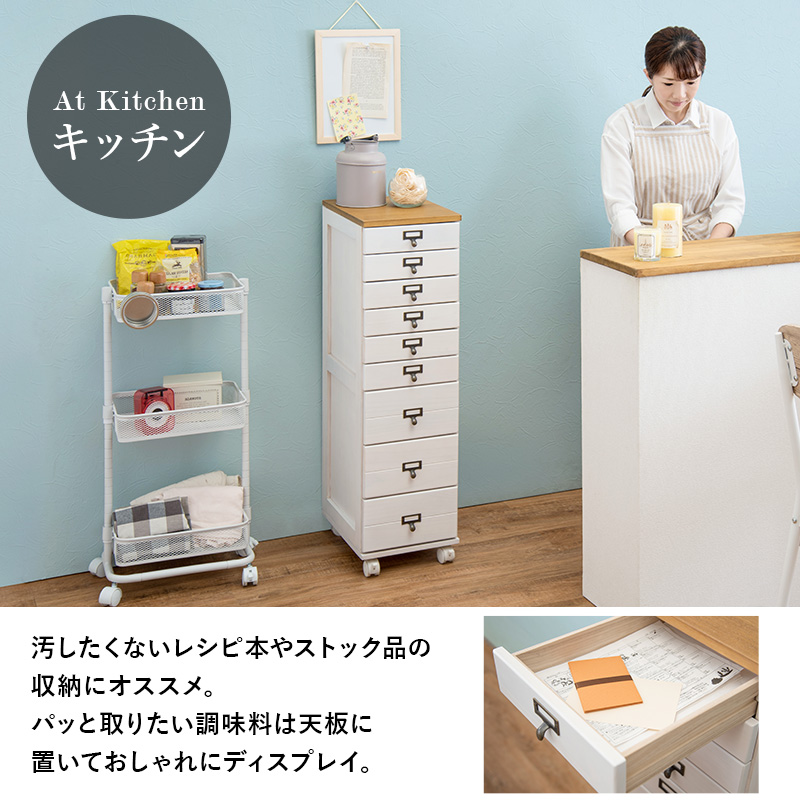HAGiHARA（萩原） 書類ケース 引き出し 木製 おしゃれ デスクワゴン