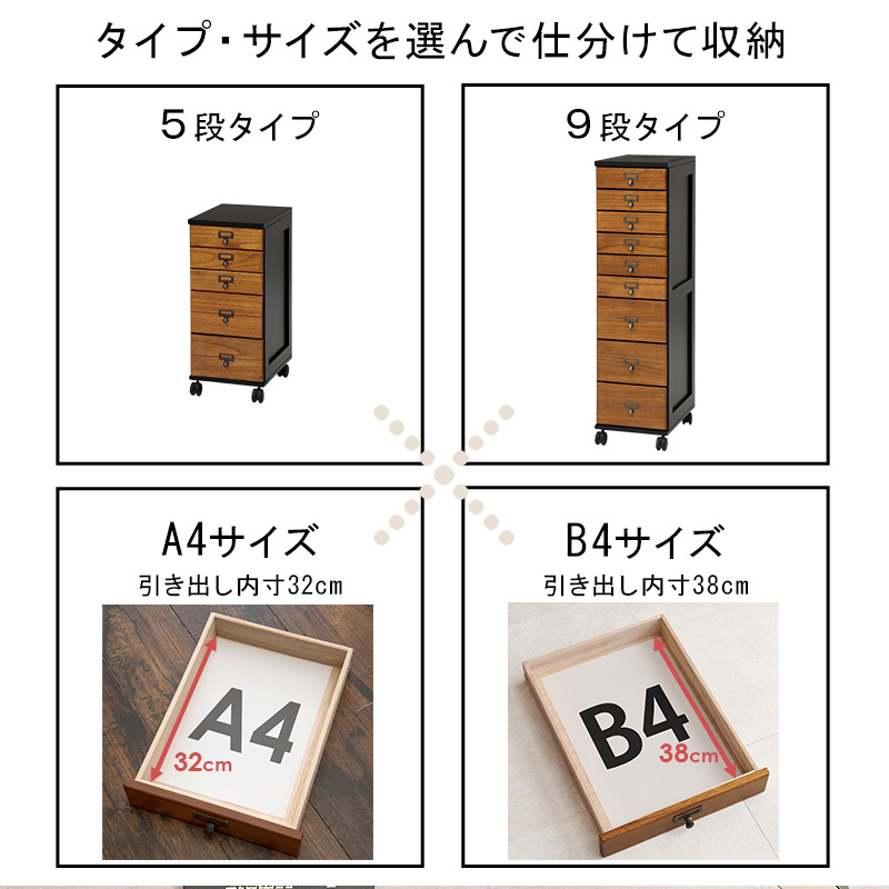 HAGiHARA（萩原） 書類ケース 引き出し 木製 おしゃれ デスクワゴン
