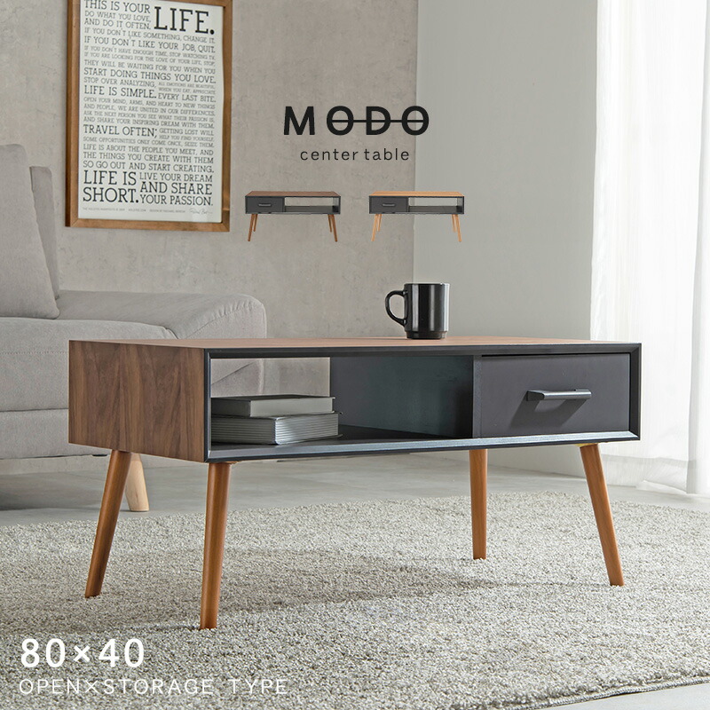 HAGiHARA テーブル ローテーブル センターテーブル 1杯 幅80cm 引出し