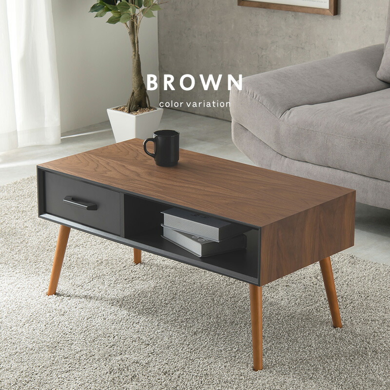 HAGiHARA（萩原） テーブル ローテーブル センターテーブル 1杯 幅80cm