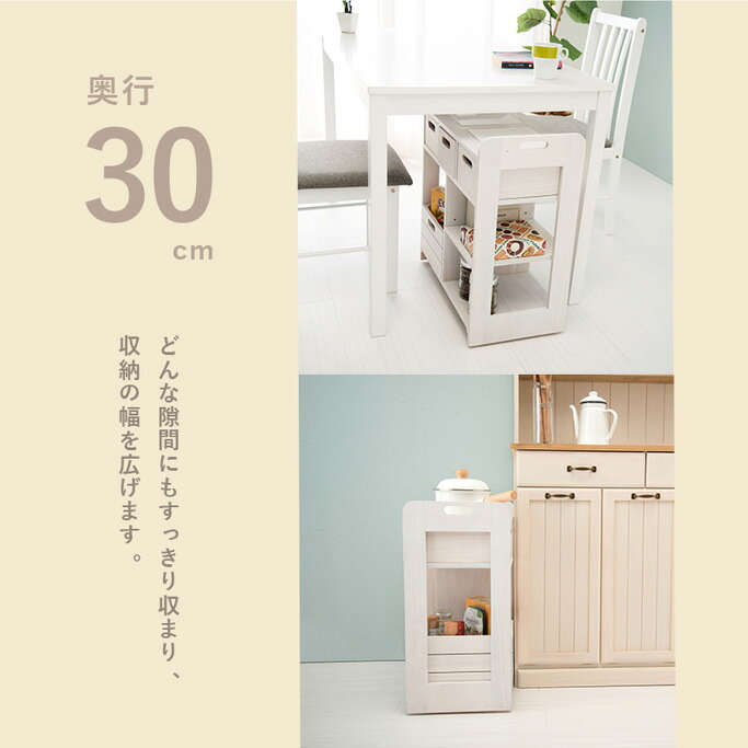 キッチンワゴン 幅56cm 高さ62cm キッチン収納 完成品 収納 引き出し ボックス オープン収納 台所 リビング ダイニング シンプル おしゃれの画像