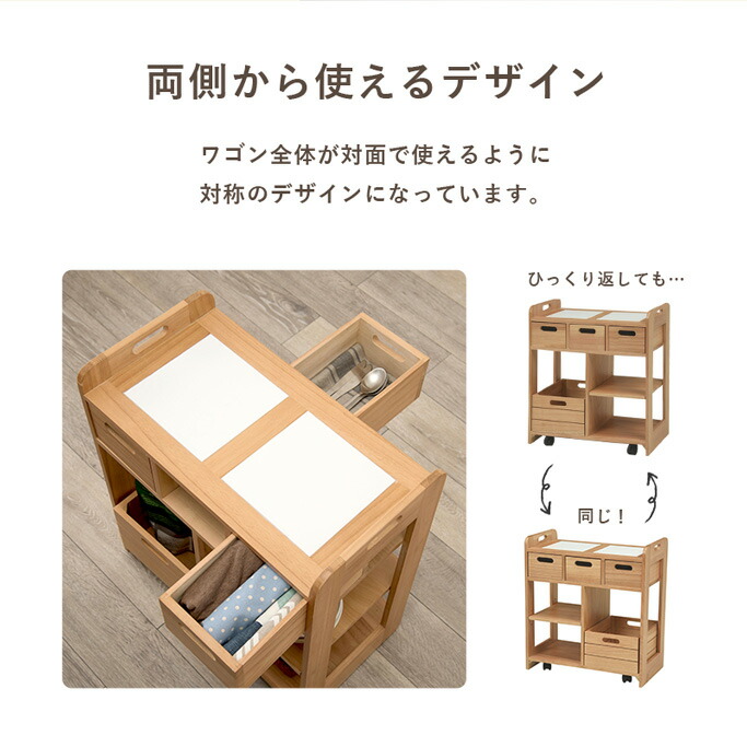 キッチンワゴン 幅56cm 高さ62cm キッチン収納 完成品 収納 引き出し ボックス オープン収納 台所 リビング ダイニング シンプル おしゃれの画像