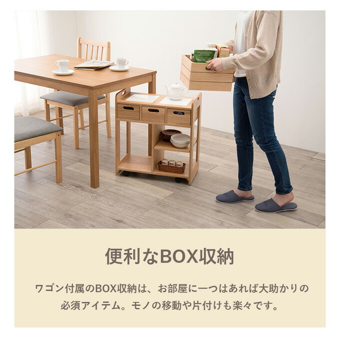 キッチンワゴン 幅56cm 高さ62cm キッチン収納 完成品 収納 引き出し ボックス オープン収納 台所 リビング ダイニング シンプル おしゃれの画像