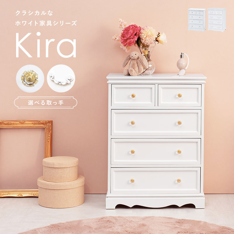 アンティーク　チェスト　引き出し レターケース 5段 A4 Toreno 木製 幅35cm （ 幅35×奥行28×高さ
