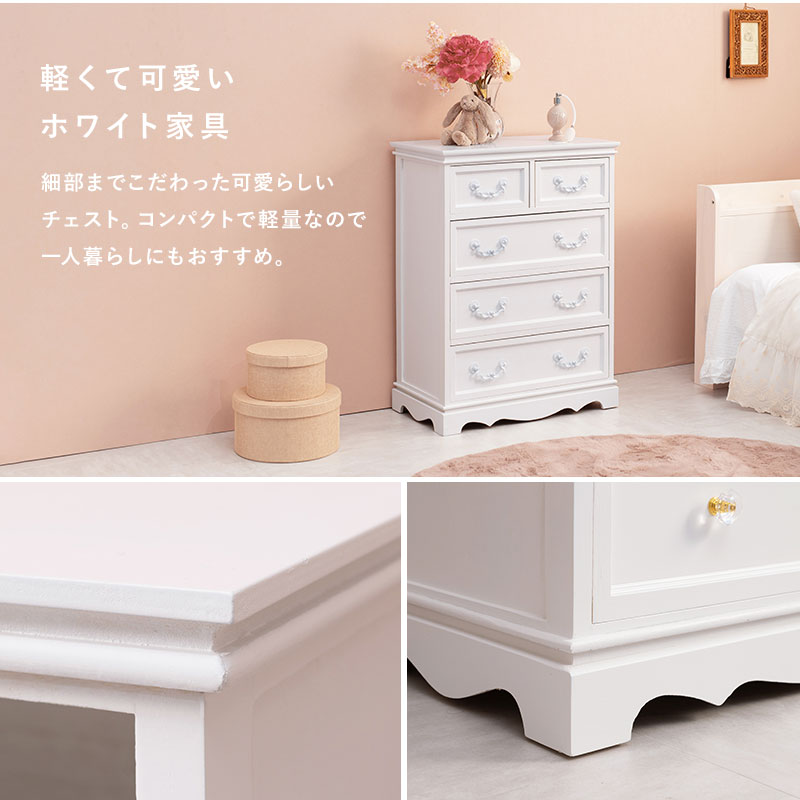 HAGiHARA チェスト 4段5杯 幅60cm 収納家具 選べる取っ手