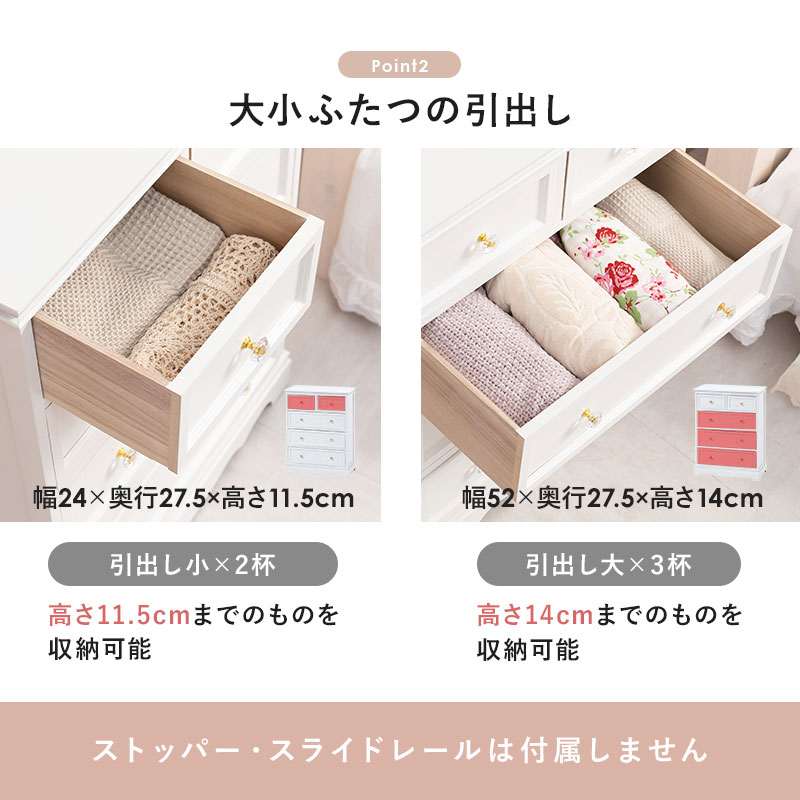 【サクラサク】クラシック調♡5段チェスト♡クリスタル取っ手 サクラサク様専用】クラシック調♡5段チェスト♡クリスタル