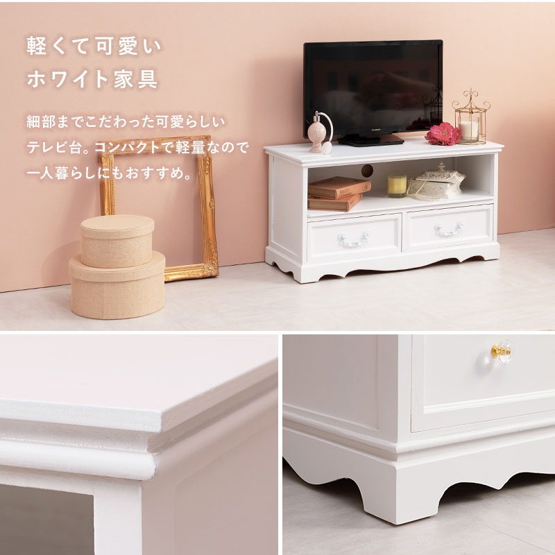 クラシックホワイト　テレビ台　家具　お得 テレビ台 幅150高さ40cm 【エレガントクラシックシリーズ】 通販