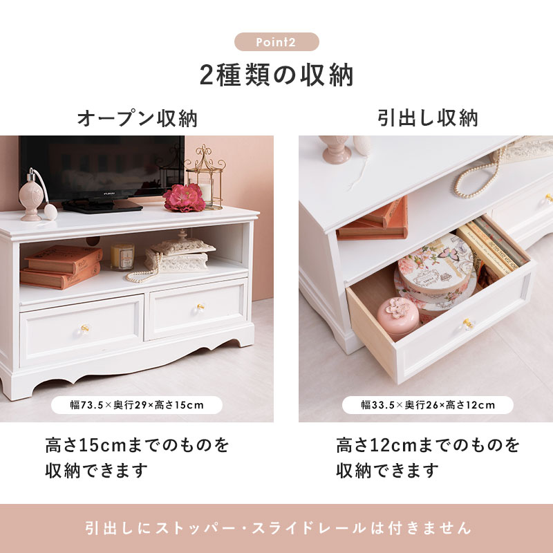 完成品 アンティーク テレビ台 ローボード 引出し 収納 軽量 幅80cm HAGiHARA テレビボード ローボード テレビ台 幅80cm 24インチ