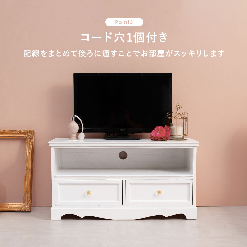 HAGiHARA テレビボード ローボード テレビ台 幅80cm 24インチ