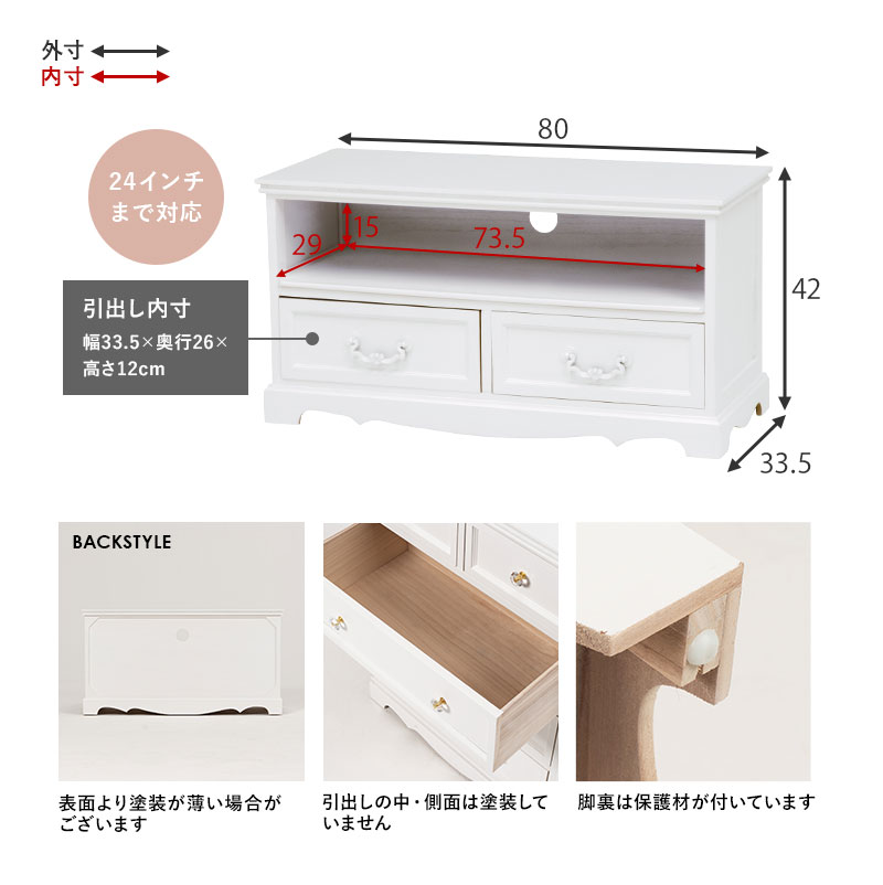 【値下げ】ホワイトテレビ台 テレビボード 幅110cm Amazon｜WLIVE テレビ台 ローボード テレビボード 収納 ロー