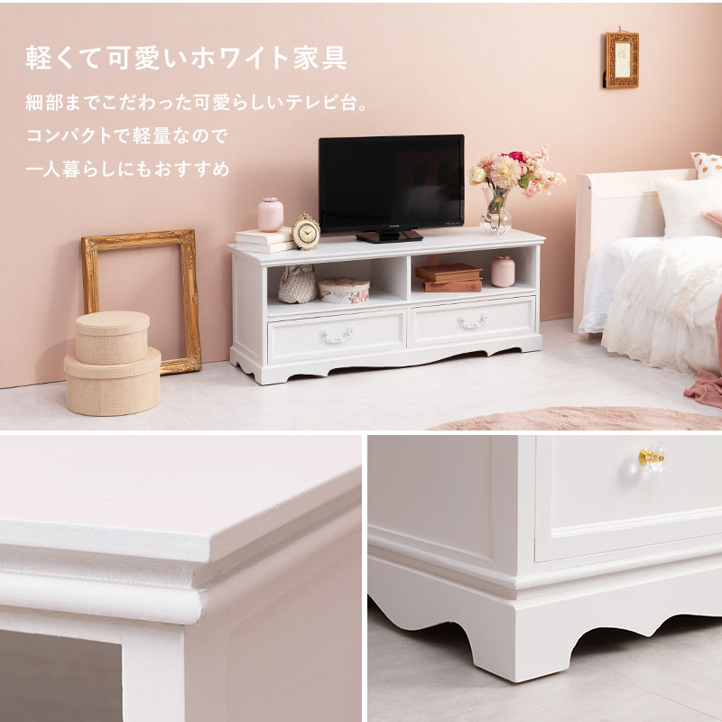 ホワイト テレビ台 引き出し付き テレビ台 テレビボード 210cm幅 木目柄 ホワイトウォッシュ 全4