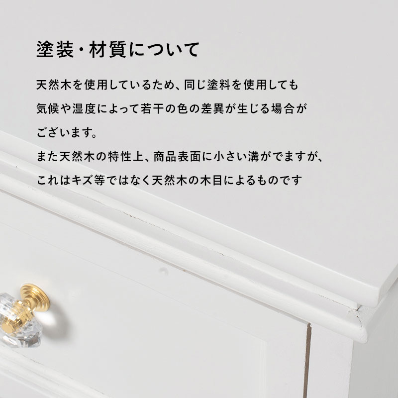 完成品　テレビボード　テレビ台　クリスタル風取っ手 ワイド110cm クリスタル風の取手が可愛いテレビ台 通販【ニッセン】