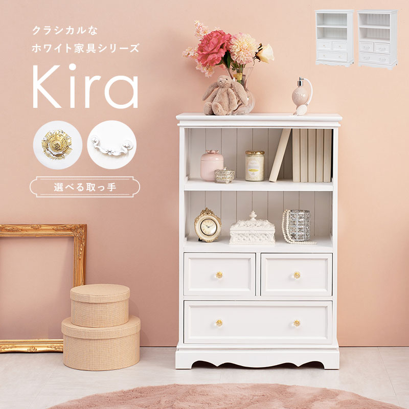 キャビネット クリア オープン タイプ おしゃれ インテリア 収納 ブルー 楽天市場】【サマーSALE開催中】デスクサイドラック オフィス