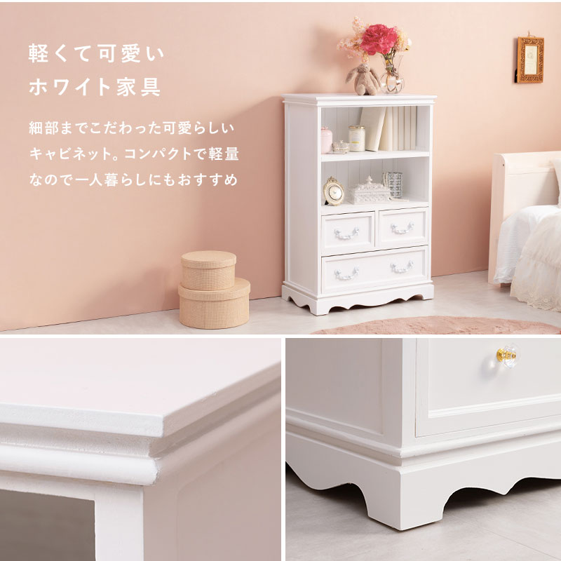 HAGiHARA キャビネット オープンシェルフ 3杯 幅60cm 収納家具
