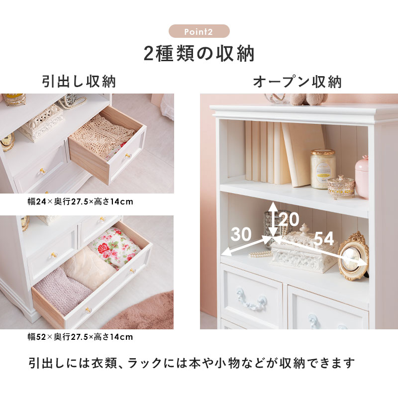 HAGiHARA キャビネット オープンシェルフ 3杯 幅60cm 収納家具