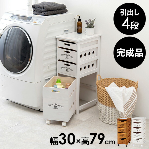 今季注目  【M9Q3WX3LQO2】 限定デザイン