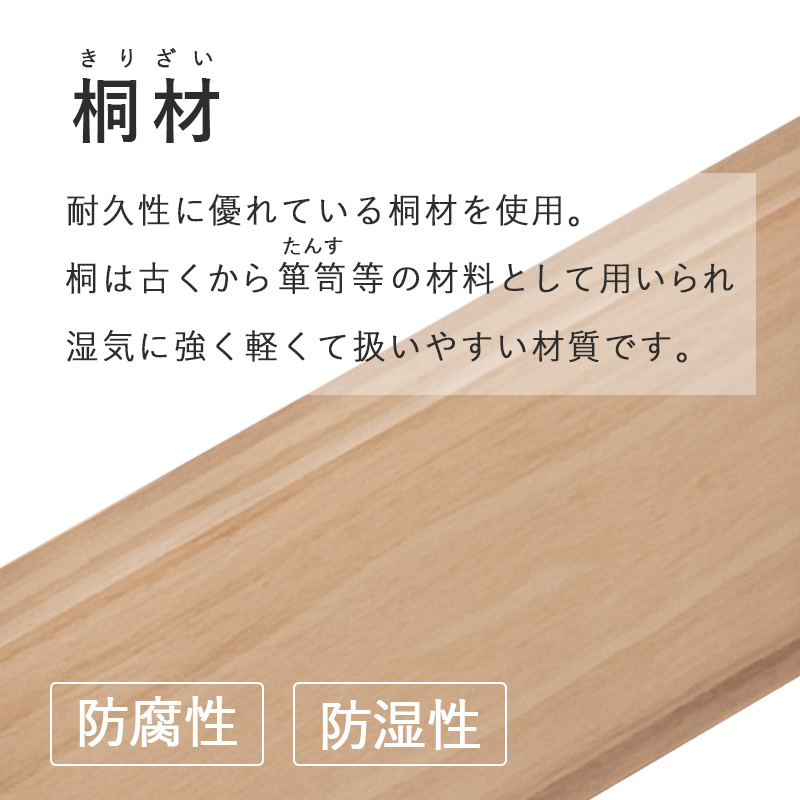 仏壇チェスト 仏壇台 幅46cm 高さ70cm 完成品 コンパクト 仏具収納 スライド棚 和室 洋室 モダン 木目調 リビング シンプル おしゃれの画像