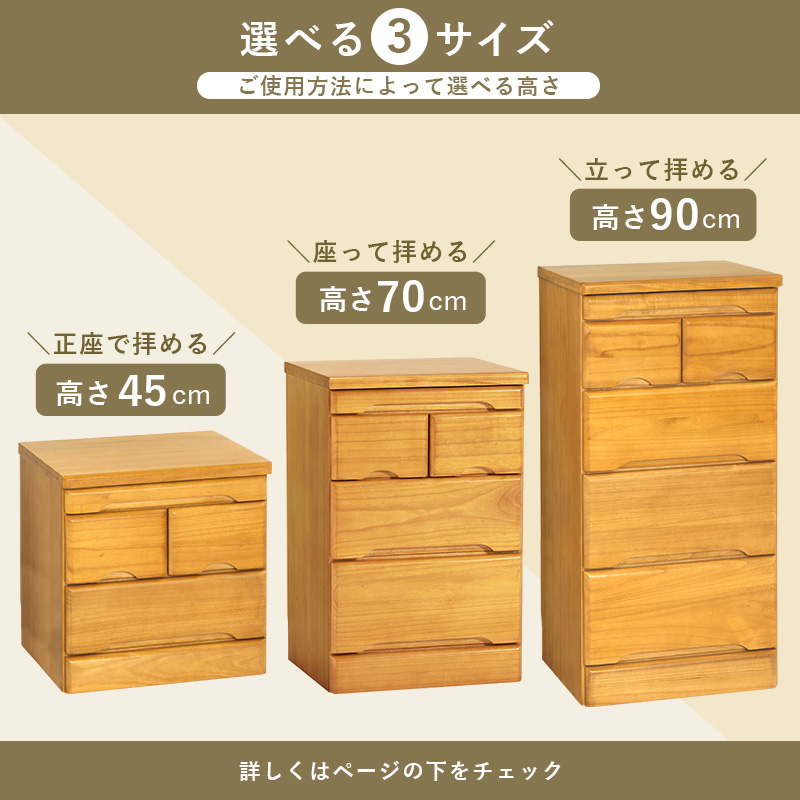 仏壇チェスト 仏壇台 幅46cm 高さ70cm 完成品 コンパクト 仏具収納 スライド棚 和室 洋室 モダン 木目調 リビング シンプル おしゃれの画像