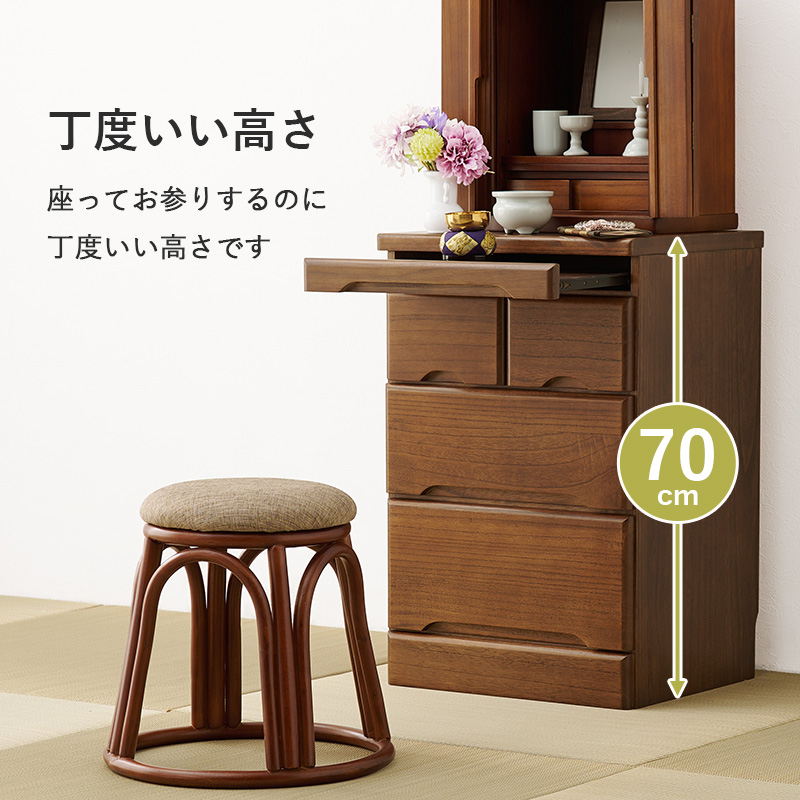 仏壇チェスト 仏壇台 幅46cm 高さ70cm 完成品 コンパクト 仏具収納 スライド棚 和室 洋室 モダン 木目調 リビング シンプル おしゃれの画像