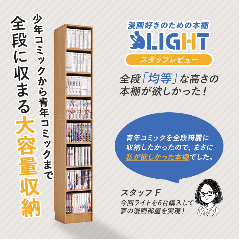 HAGiHARA（萩原） 本棚 大容量 スリム 多機能 幅30 薄型 スライド