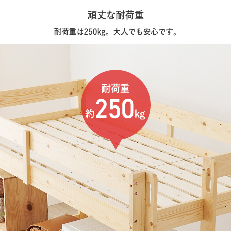 ロフトベッド ロータイプ シングル S すのこベッド ベッドフレーム 子ども部屋 ワンルーム 頑丈 耐荷重250kg 低ホルム 北欧 おしゃれの画像