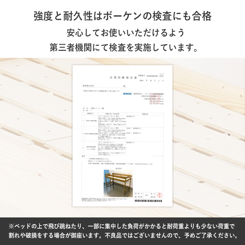 ロフトベッド ロータイプ シングル S すのこベッド ベッドフレーム 子ども部屋 ワンルーム 頑丈 耐荷重250kg 低ホルム 北欧 おしゃれの画像