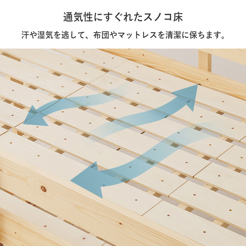 ロフトベッド ロータイプ シングル S すのこベッド ベッドフレーム 子ども部屋 ワンルーム 頑丈 耐荷重250kg 低ホルム 北欧 おしゃれの画像