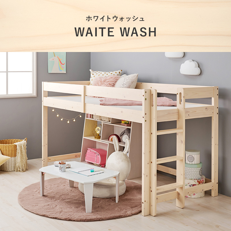 ロフトベッド ロータイプ シングル S すのこベッド ベッドフレーム 子ども部屋 ワンルーム 頑丈 耐荷重250kg 低ホルム 北欧 おしゃれの画像