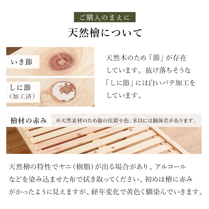 畳 ベッド シングル すのこベッド マットレス付き 国産 ひのき 檜 すのこ ベッドフレーム い草 敷布団 高さ調節 ロー 頑丈 天然木 木製 スノコ 畳あり セット | HAGiHARA | 19