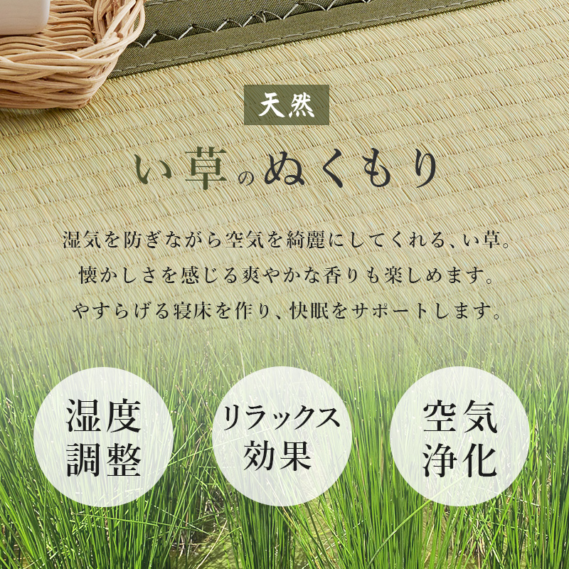 畳 ベッド シングル すのこベッド マットレス付き 国産 ひのき 檜 すのこ ベッドフレーム い草 敷布団 高さ調節 ロー 頑丈 天然木 木製 スノコ 畳あり セット | HAGiHARA | 04