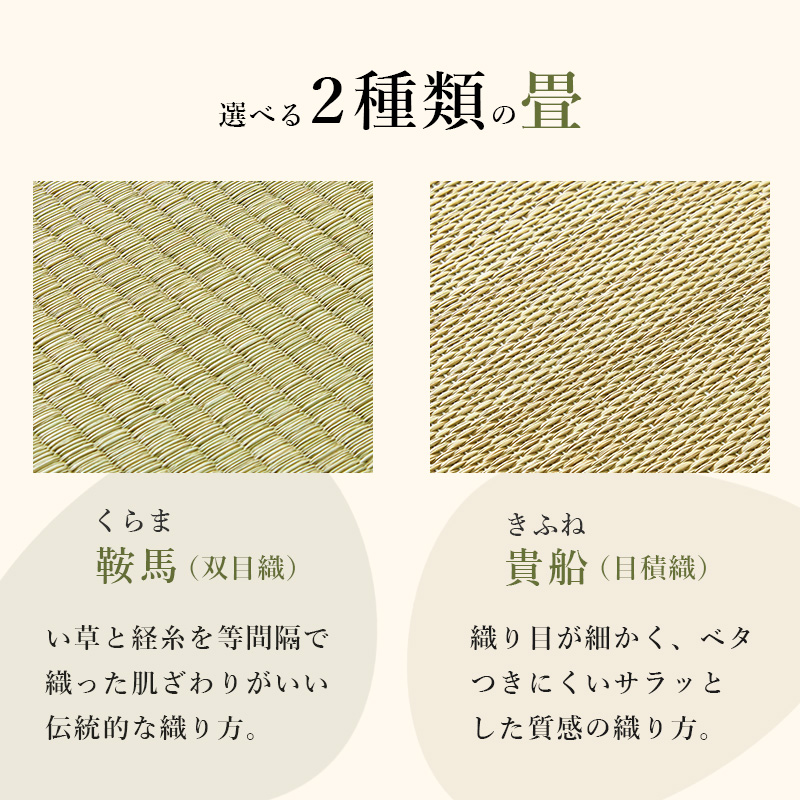 畳 ベッド シングル すのこベッド マットレス付き 国産 ひのき 檜 すのこ ベッドフレーム い草 敷布団 高さ調節 ロー 頑丈 天然木 木製 スノコ 畳あり セット | HAGiHARA | 05
