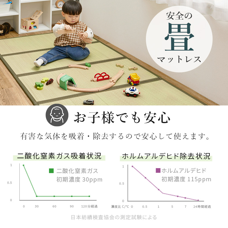畳 ベッド シングル すのこベッド マットレス付き 国産 ひのき 檜 すのこ ベッドフレーム い草 敷布団 高さ調節 ロー 頑丈 天然木 木製 スノコ 畳あり セット | HAGiHARA | 08