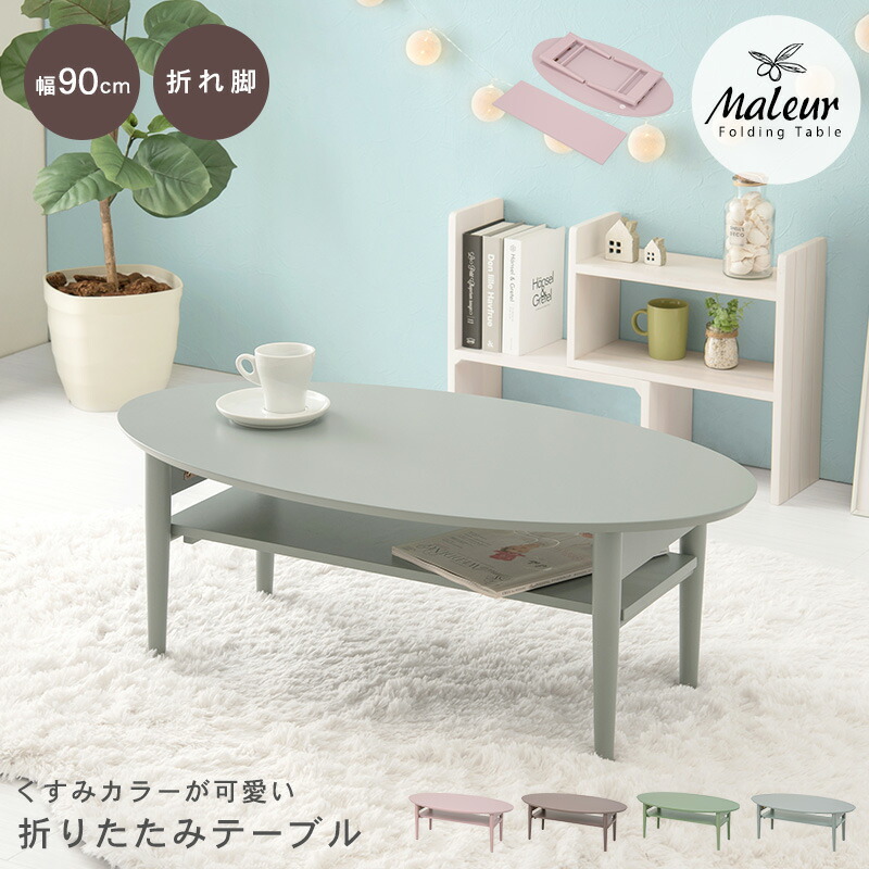 レトロ折りたたみテーブル 61bNfacwZ7L._AC_SY200_QL15_.jpg