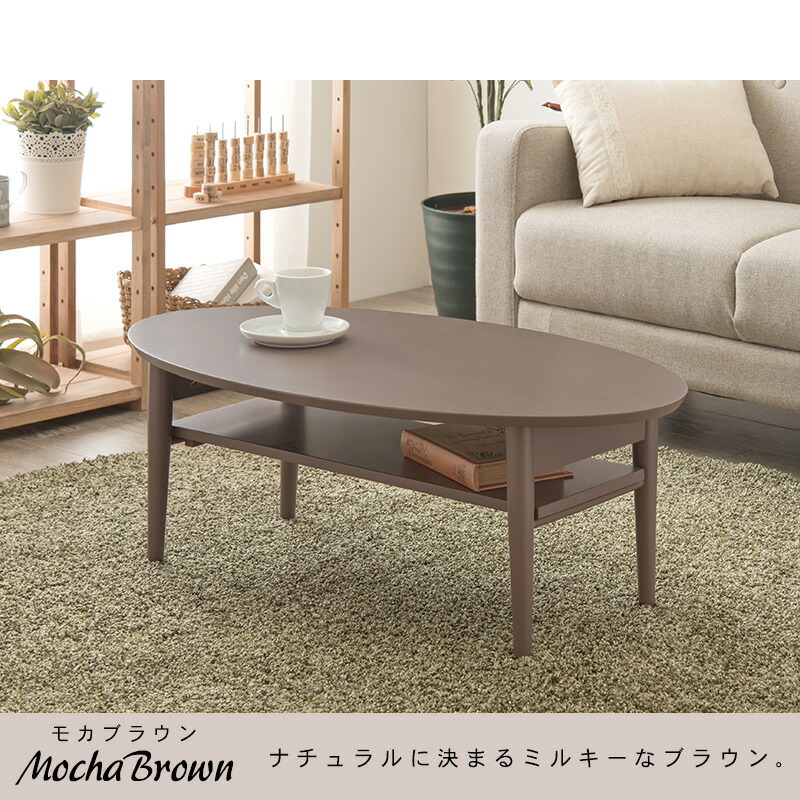 HAGiHARA テーブル 折りたたみテーブル 折れ脚 ローテーブル 幅