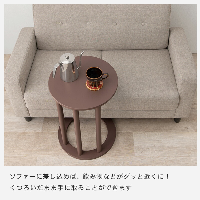 HAGiHARA（萩原） テーブル サイドテーブル ナイトテーブル 円形 40cm