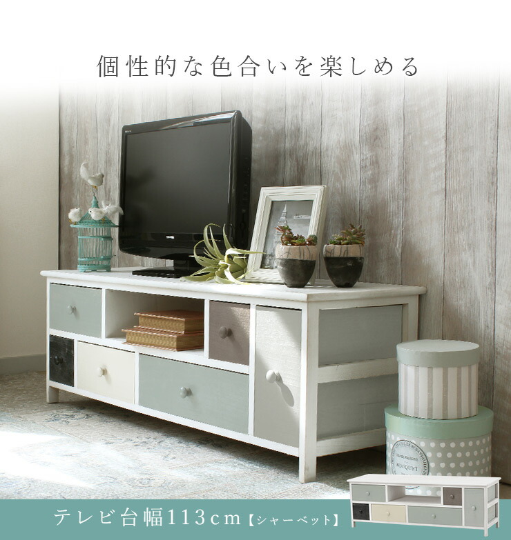 HAGiHARA（萩原） テレビ台 テレビボード 幅113cm 完成品 TV台 TV