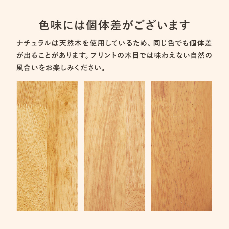 ダイニングセット ダイニングチェア おしゃれ 正方形 チェア ブークレ デスクチェア セット チェアー 北欧風 木製 ナチュラル 背もたれ メリー