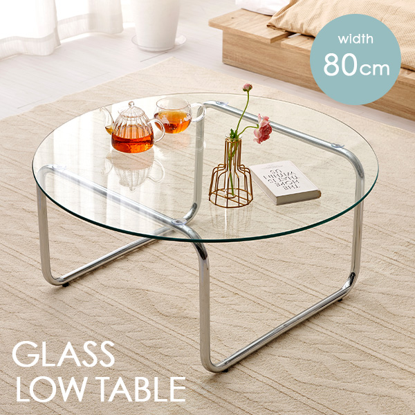 韓国風　円形ガラステーブル 80cm HAGiHARA（萩原） テーブル ガラスローテーブル ソファテーブル 丸