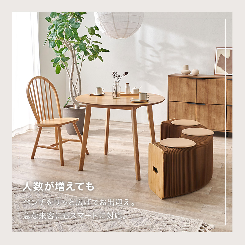 ベンチ 収納 椅子 おしゃれ クッション 折りたたみ チェア アコーディオン椅子 ペーパーチェア 紙製 アコーディオンベンチ 3人掛け アコ_12
