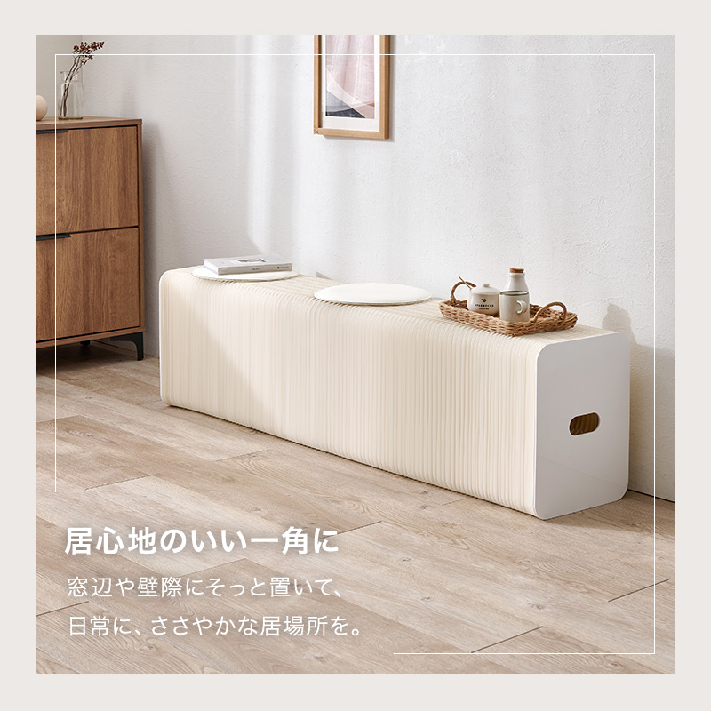ベンチ 収納 椅子 おしゃれ クッション 折りたたみ チェア アコーディオン椅子 ペーパーチェア 紙製 アコーディオンベンチ 3人掛け アコ_13