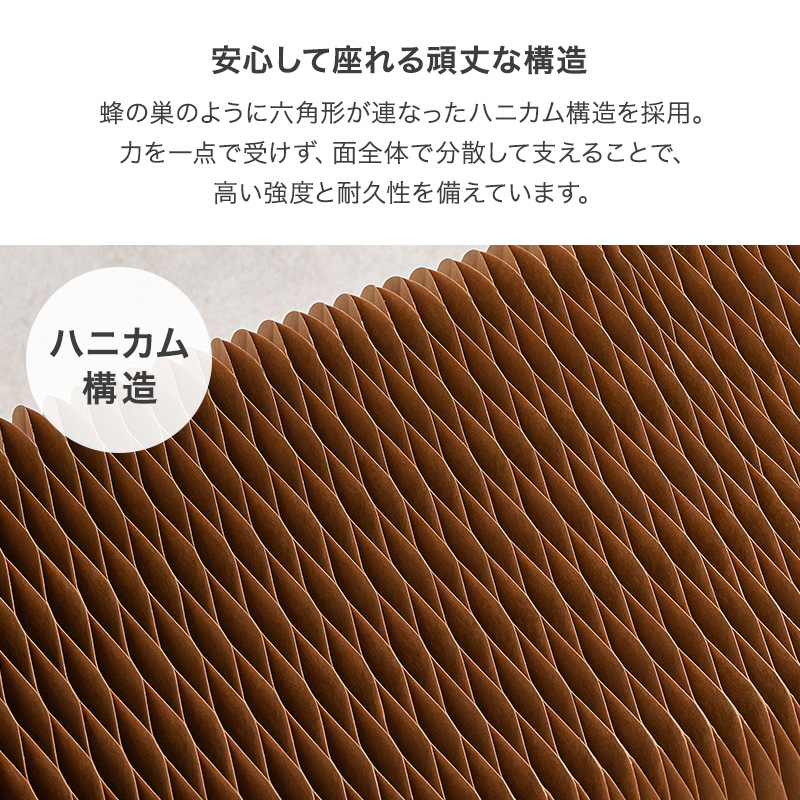ベンチ 収納 椅子 おしゃれ クッション 折りたたみ チェア アコーディオン椅子 ペーパーチェア 紙製 アコーディオンベンチ 3人掛け アコ_5