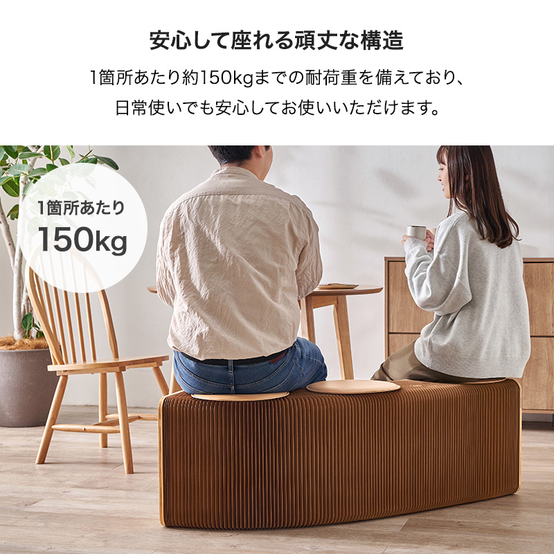 ベンチ 収納 椅子 おしゃれ クッション 折りたたみ チェア アコーディオン椅子 ペーパーチェア 紙製 アコーディオンベンチ 3人掛け アコ_6