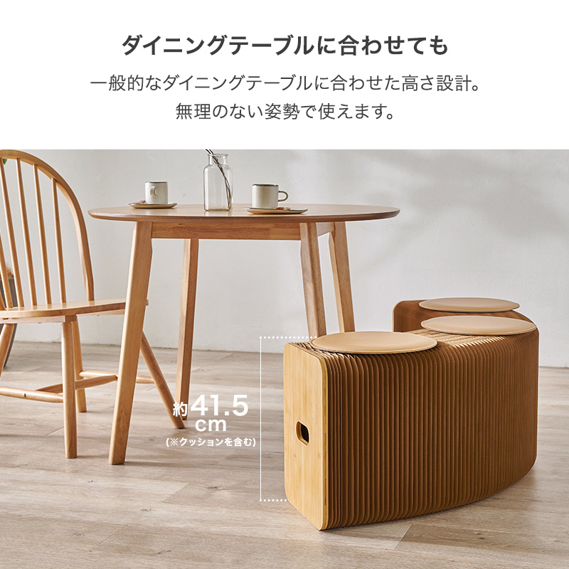 ベンチ 収納 椅子 おしゃれ クッション 折りたたみ チェア アコーディオン椅子 ペーパーチェア 紙製 アコーディオンベンチ 3人掛け アコ_9