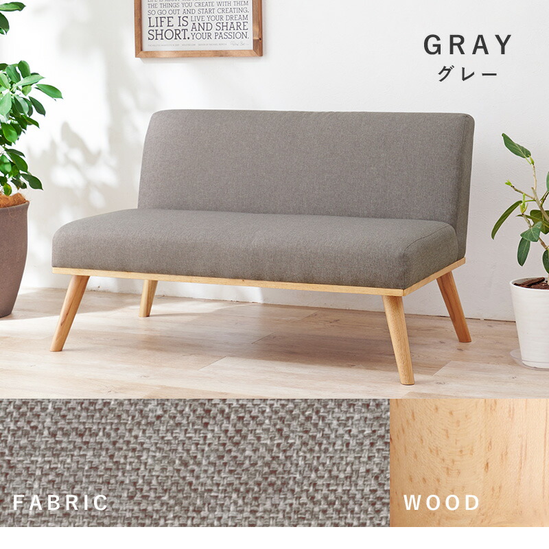 HAGiHARA ソファ ダイニングソファ 単品 2人掛け リビング 椅子