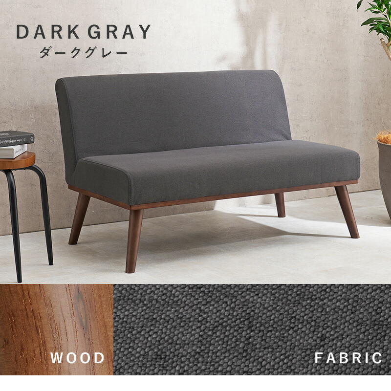 HAGiHARA（萩原） ソファ ダイニングソファ 単品 2人掛け リビング