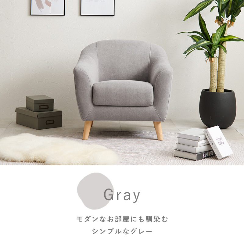 HAGiHARA（萩原） ソファ ローソファ 1人掛け ソファー ローソファー