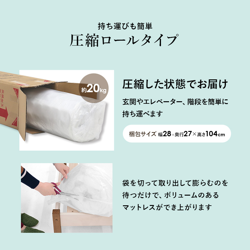 ベッド ベッドフレーム マットレス付き セット シングル S ボンネルコイル 組み立て簡単 工具不要 白 ホワイト 可愛い かわいい ネジレス_15