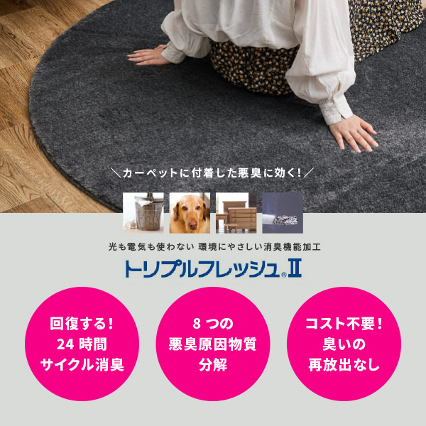 64×176 ロングランナーラグ　グレイボタニカル 64×176 ロングランナーラグ グレイボタニカル 64×176 ロング