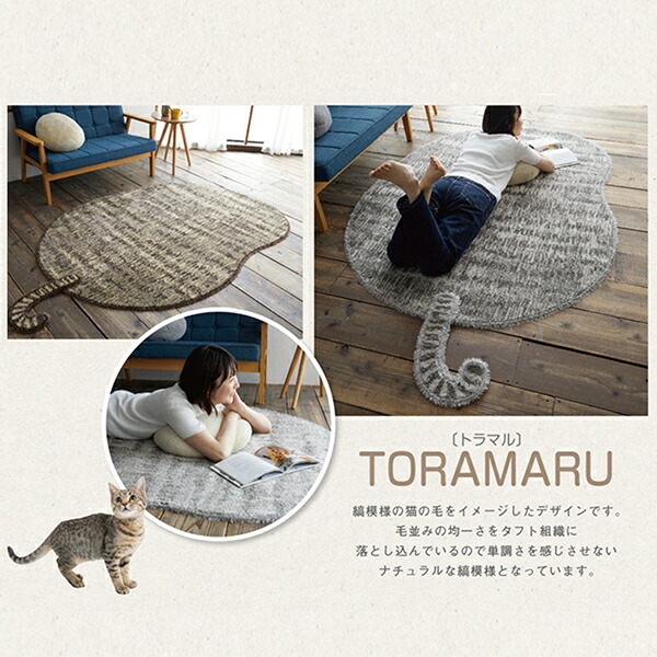 スミノエ 猫柄 ラグ カーペット 1.5畳 130×185cm ネコ柄 かわいい 猫